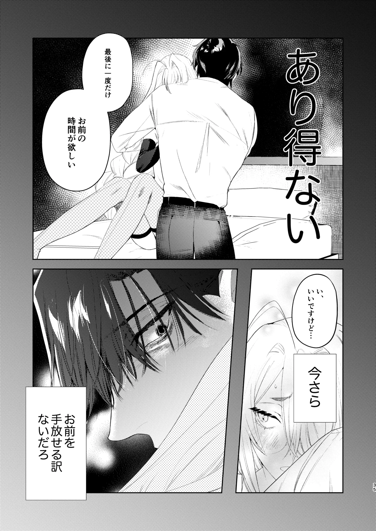 หน้า 35