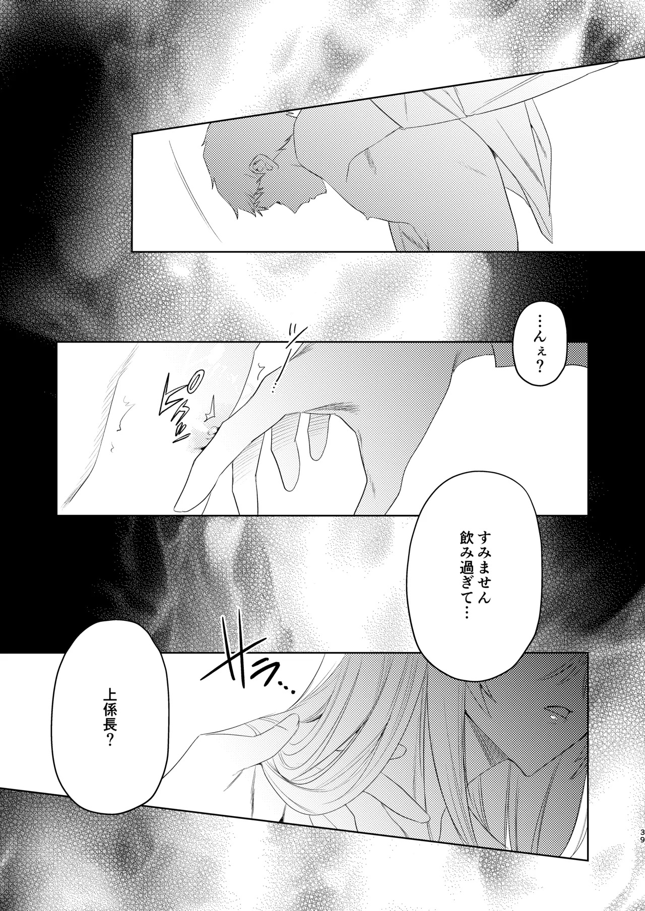 หน้า 39