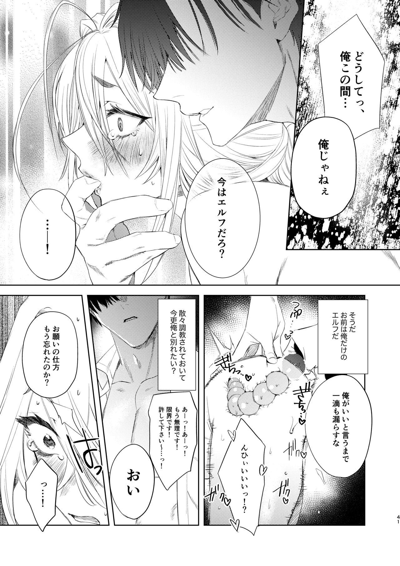 หน้า 41