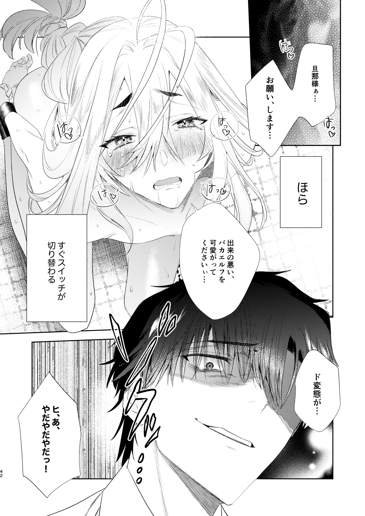 หน้า 42