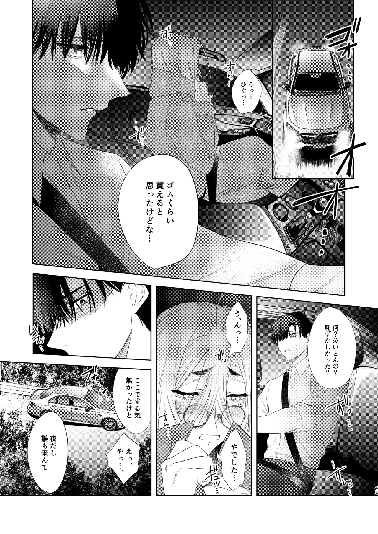 หน้า 47
