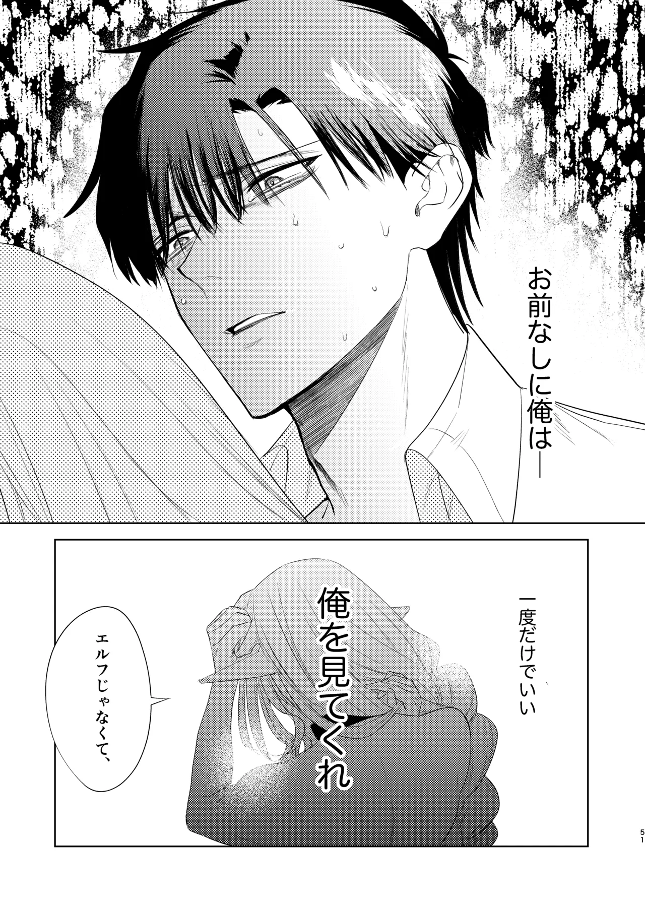 หน้า 51