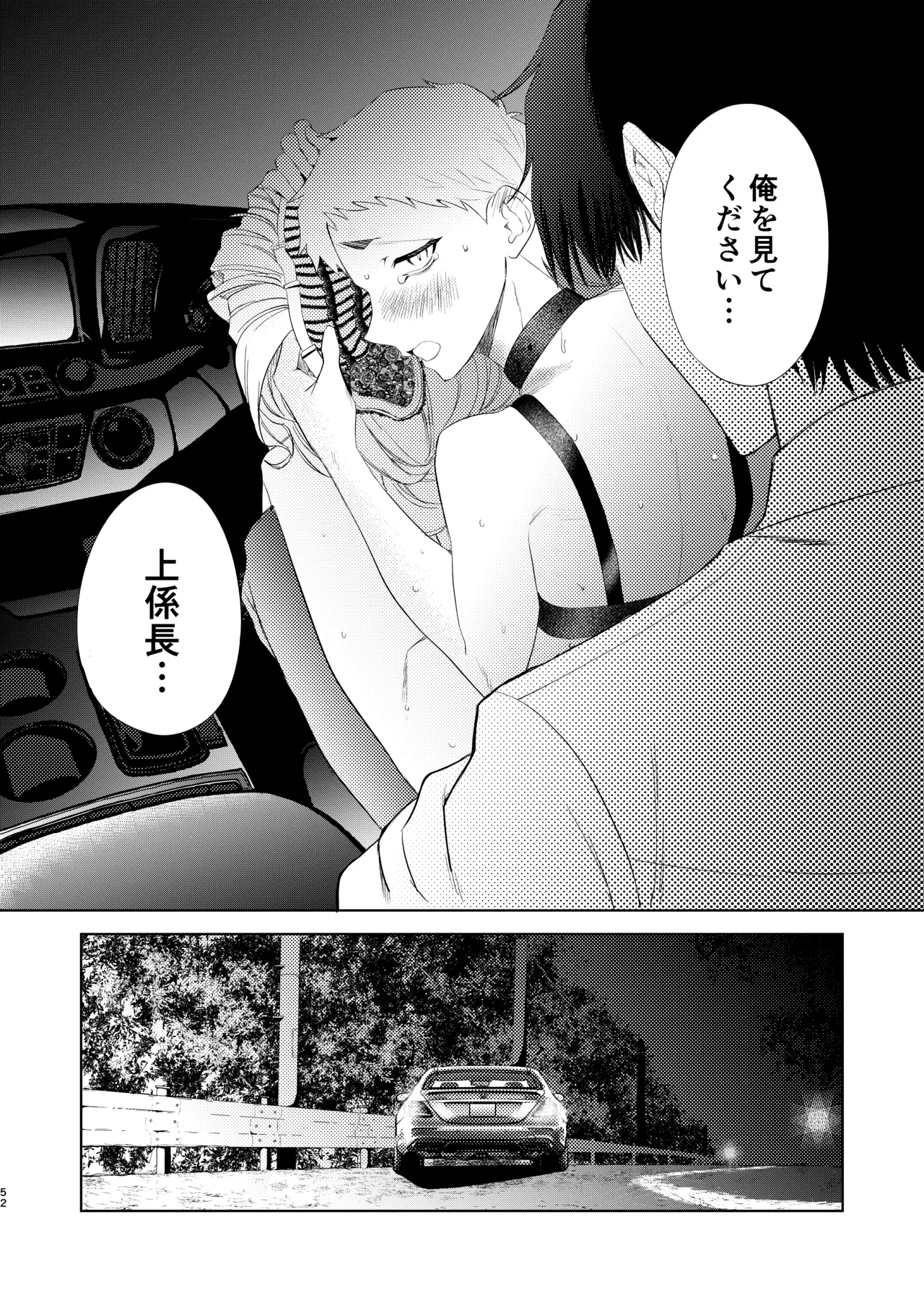 หน้า 52