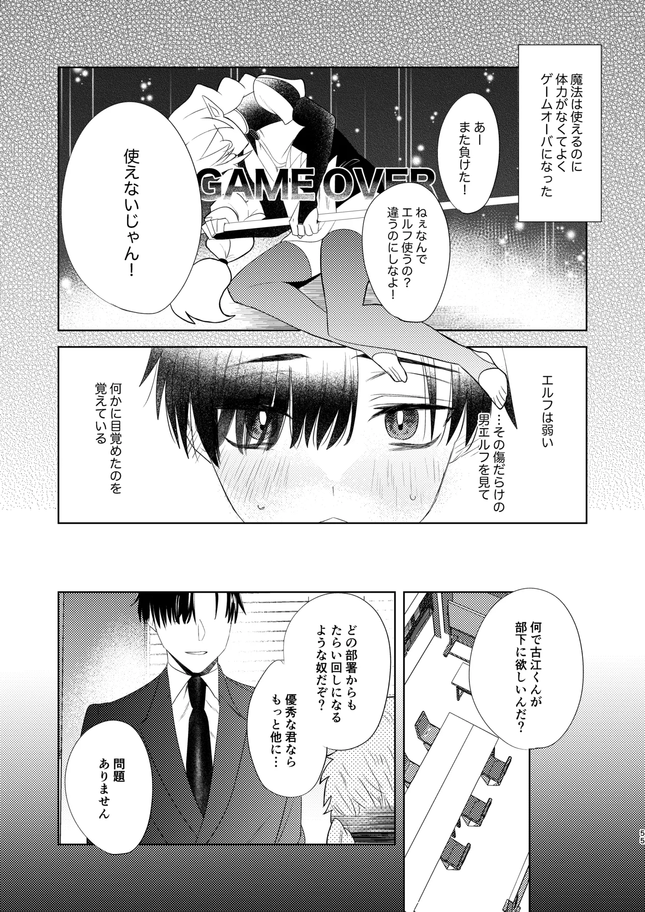 หน้า 55