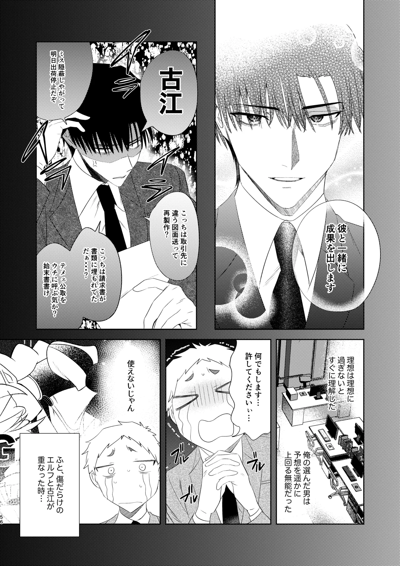 หน้า 56