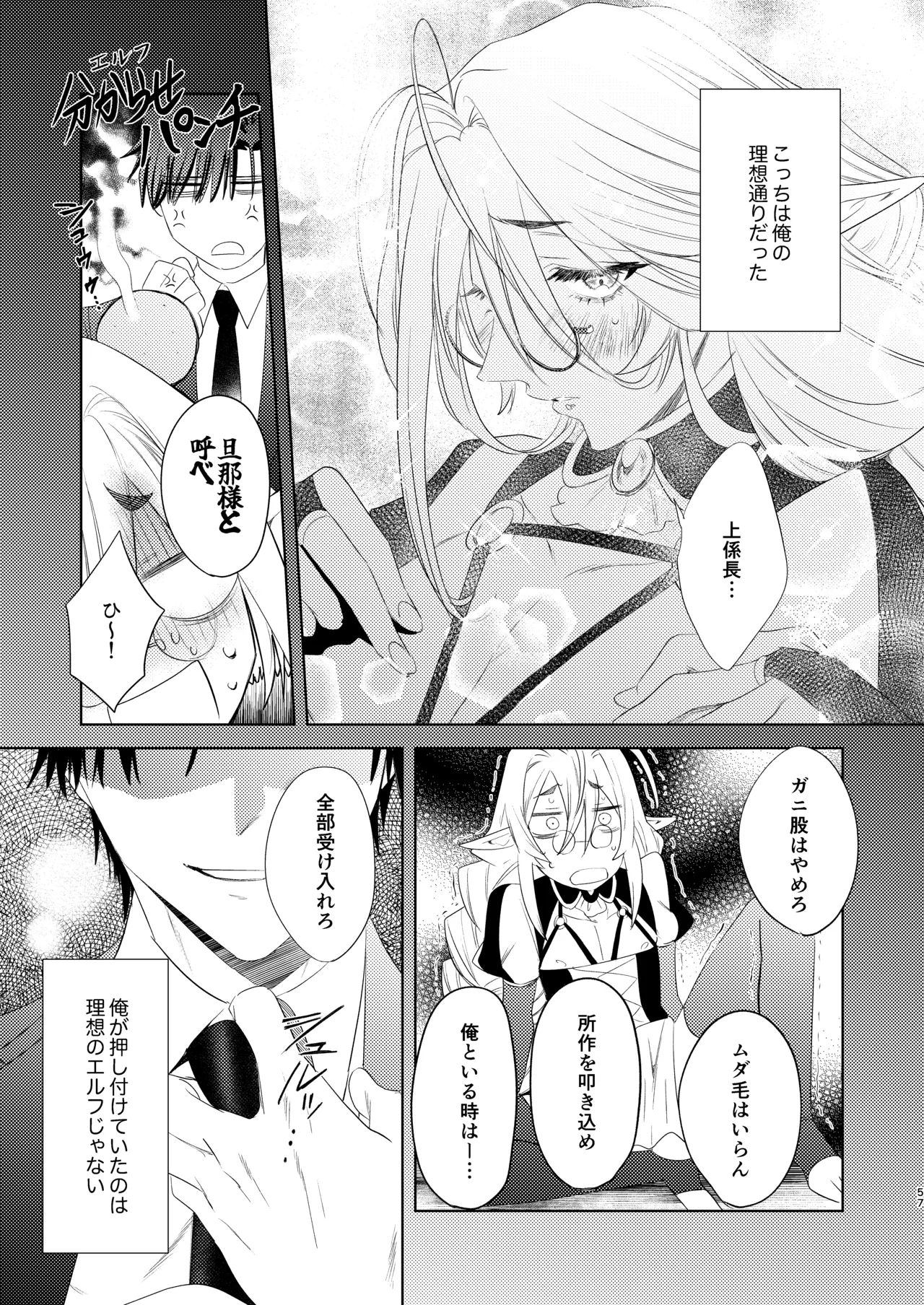 หน้า 57