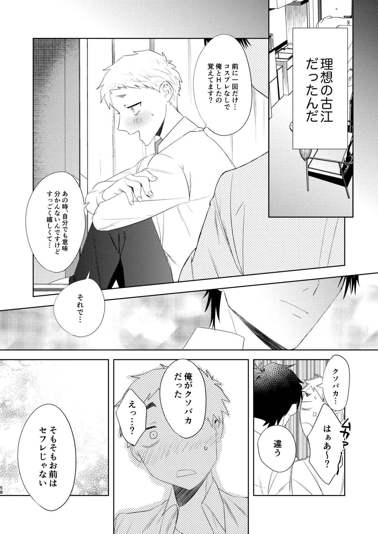 หน้า 58