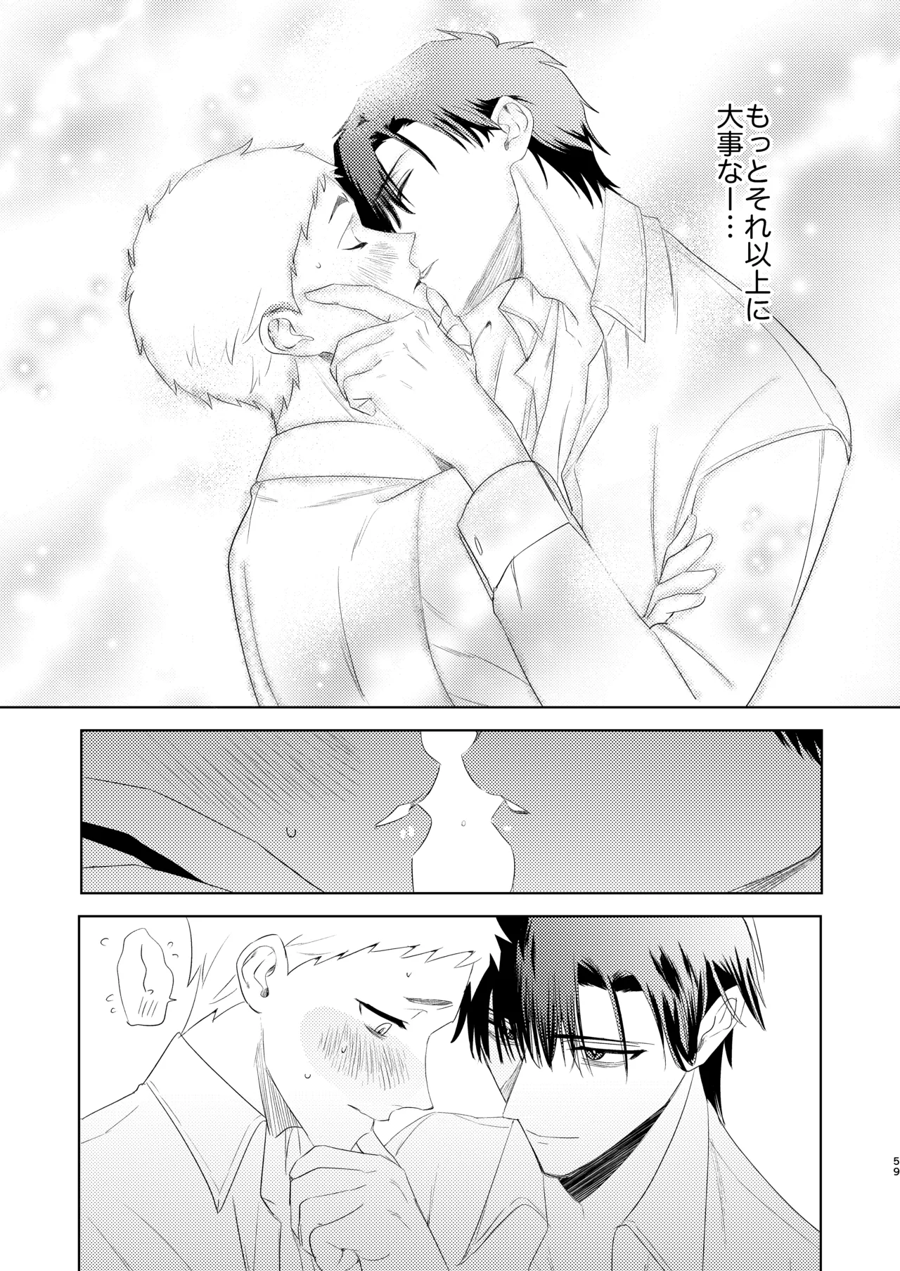 หน้า 59