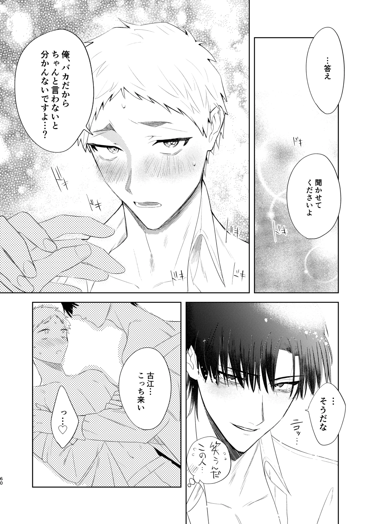 หน้า 60