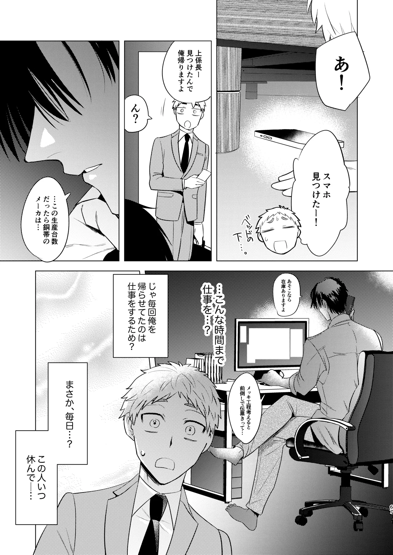 หน้า 67