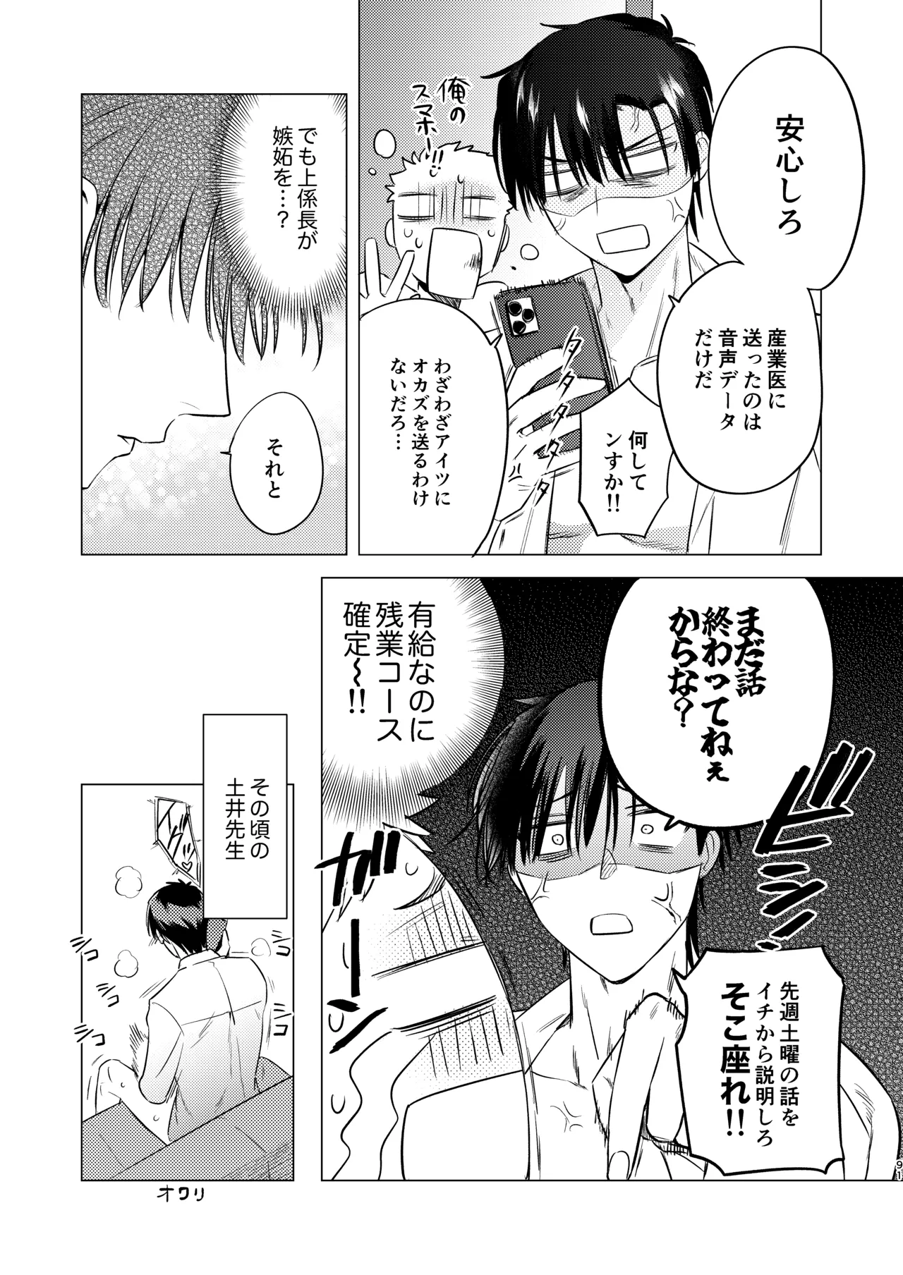 หน้า 91
