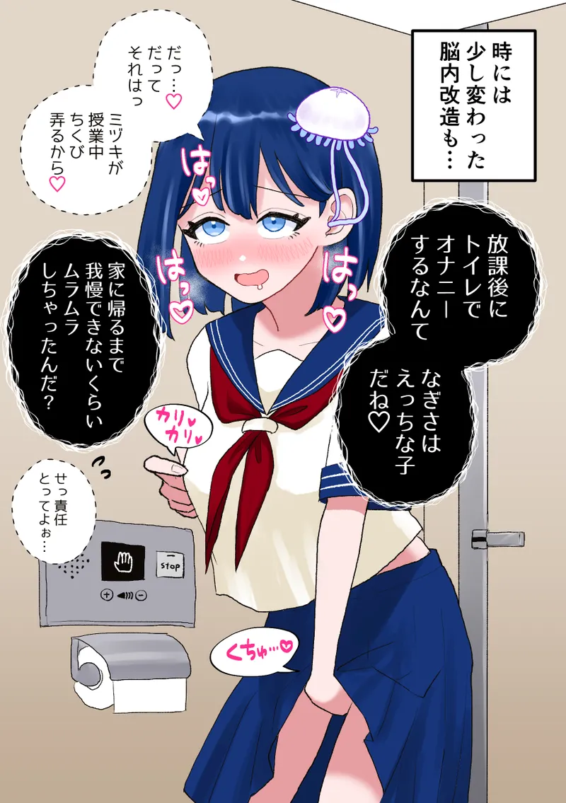 หน้า 29