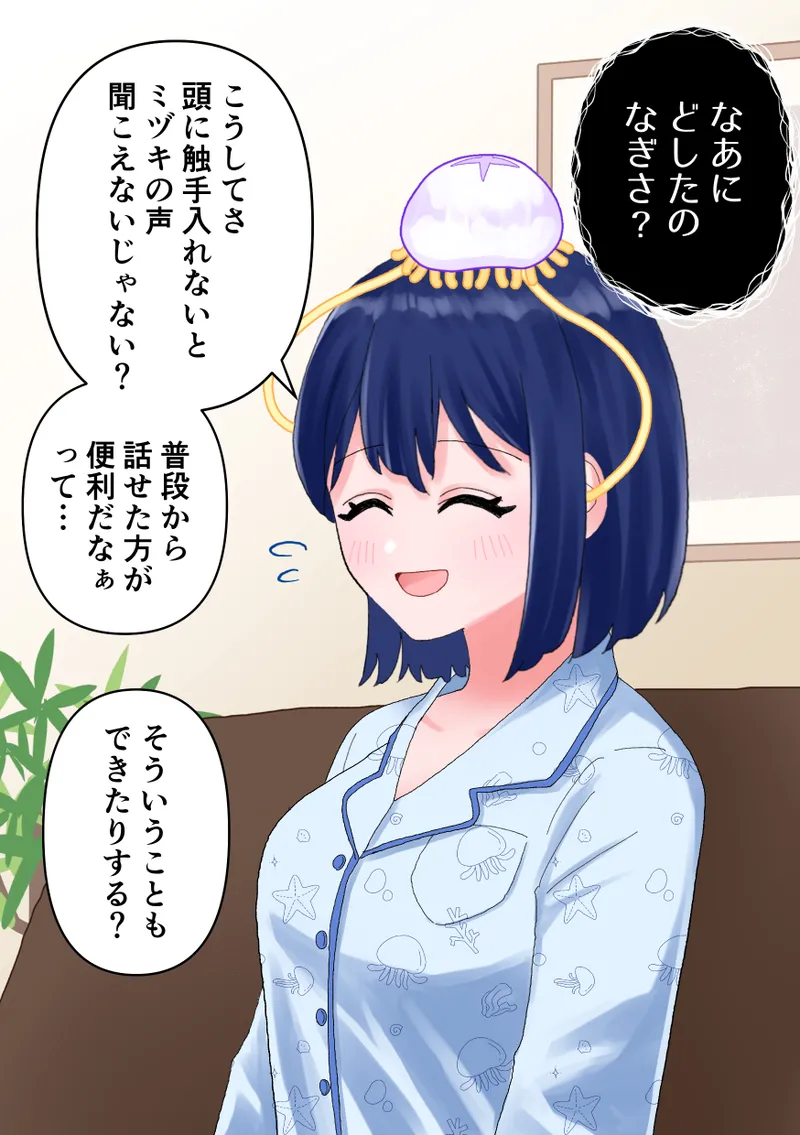 หน้า 38