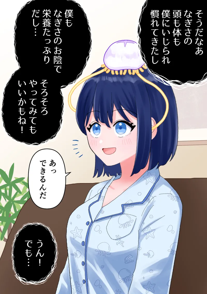 หน้า 39