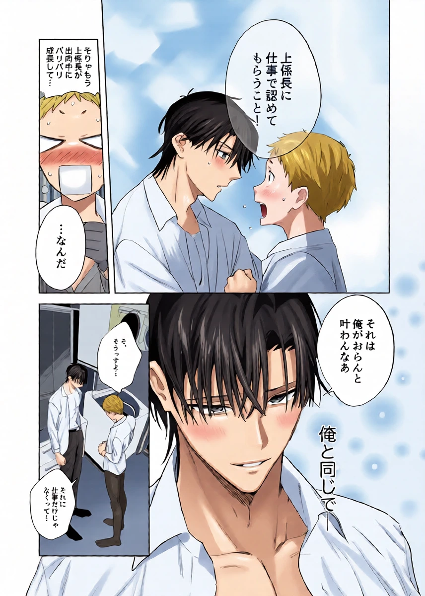หน้า 14