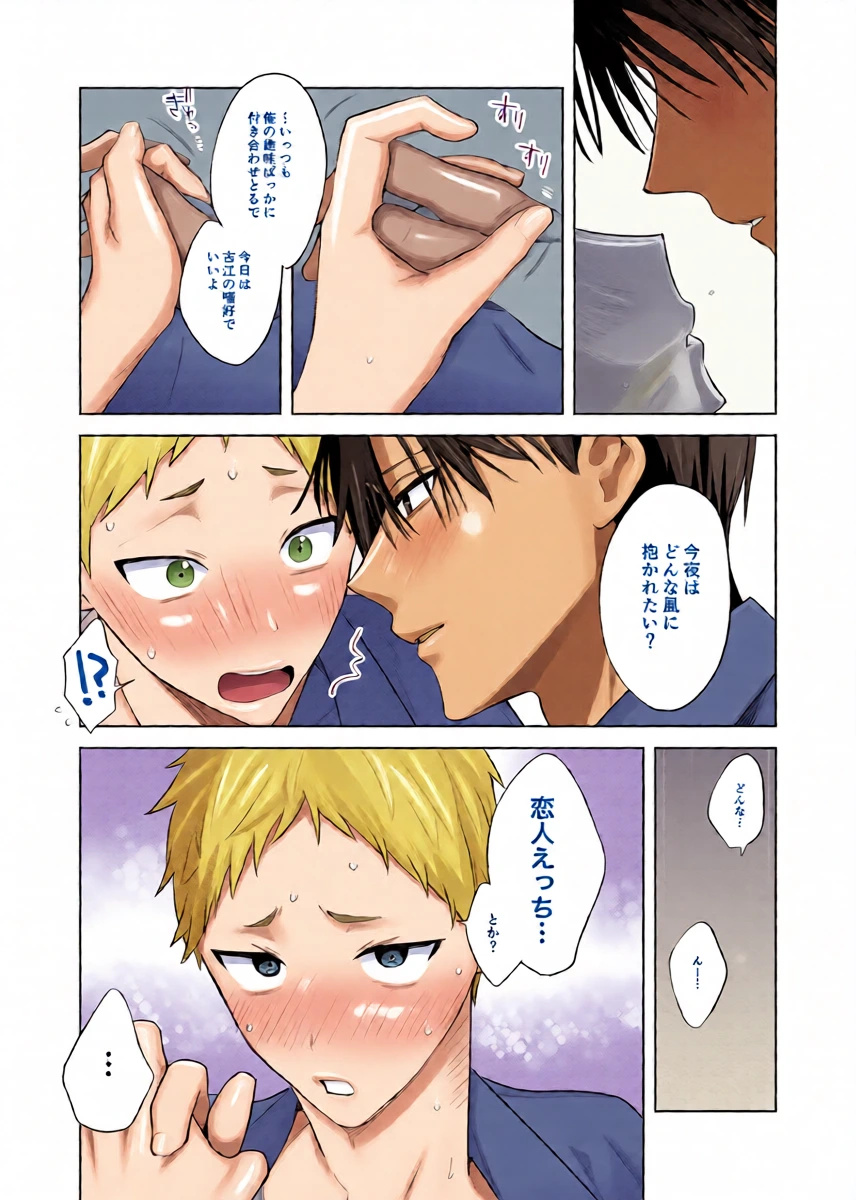 หน้า 18