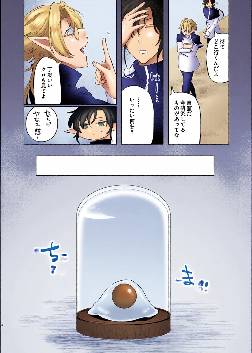 หน้า 4