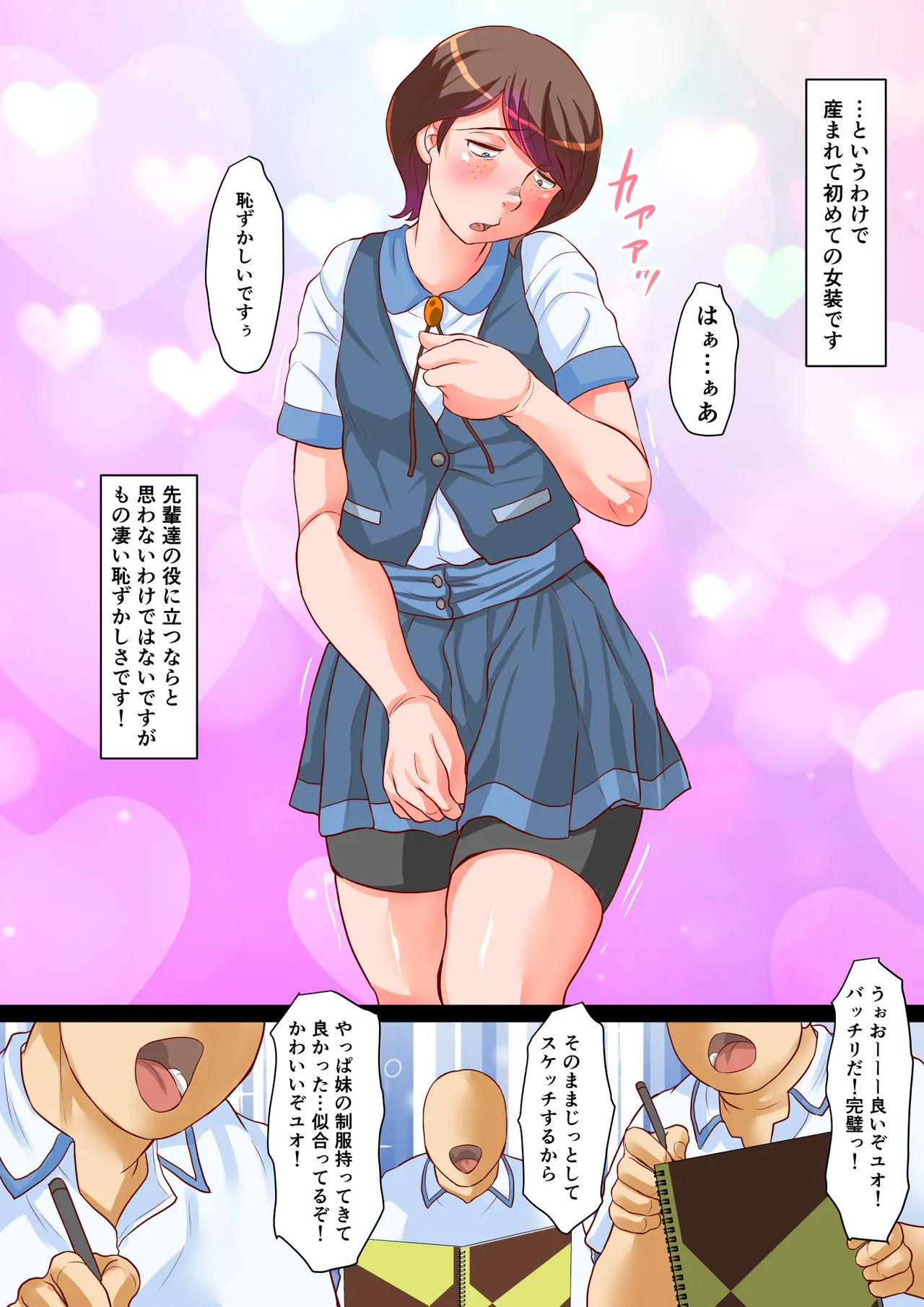 หน้า 4