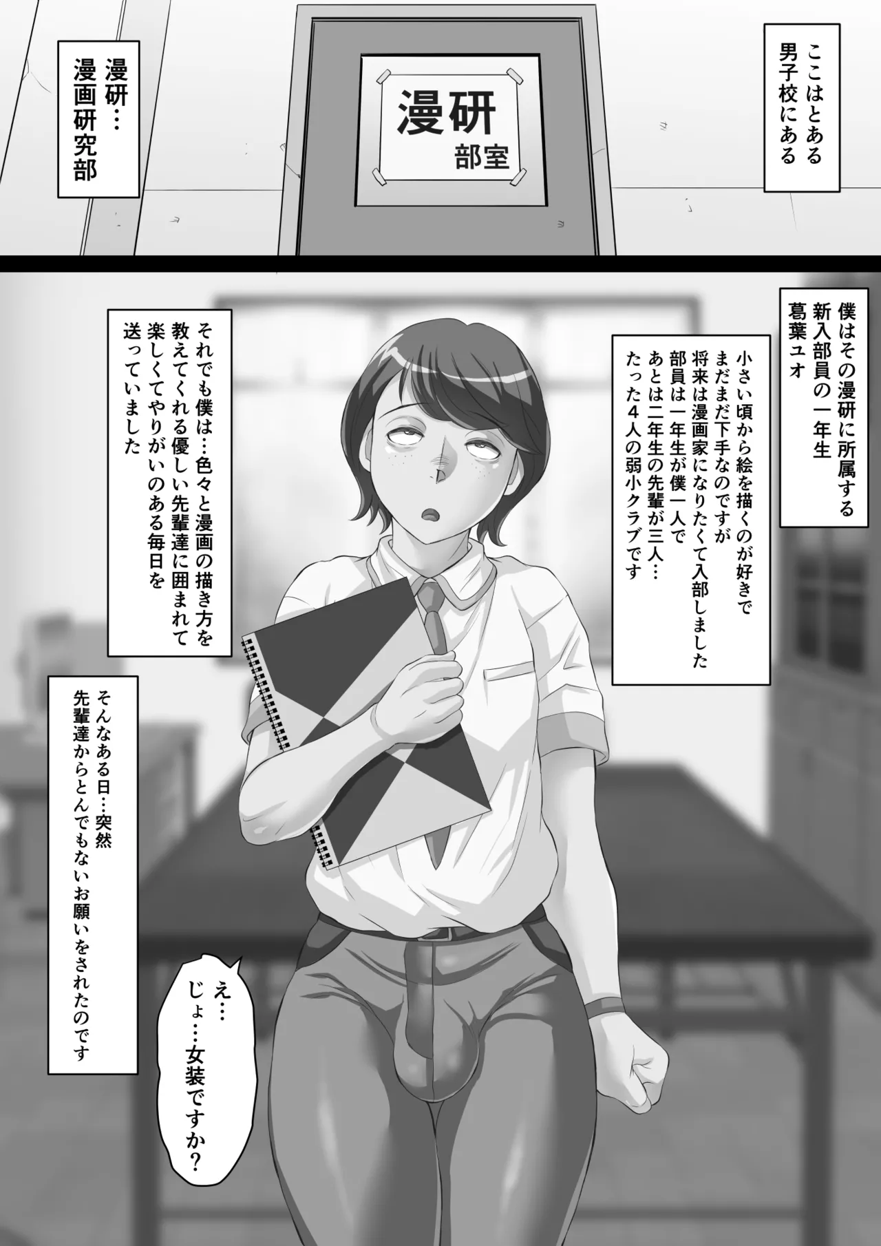 หน้า 37