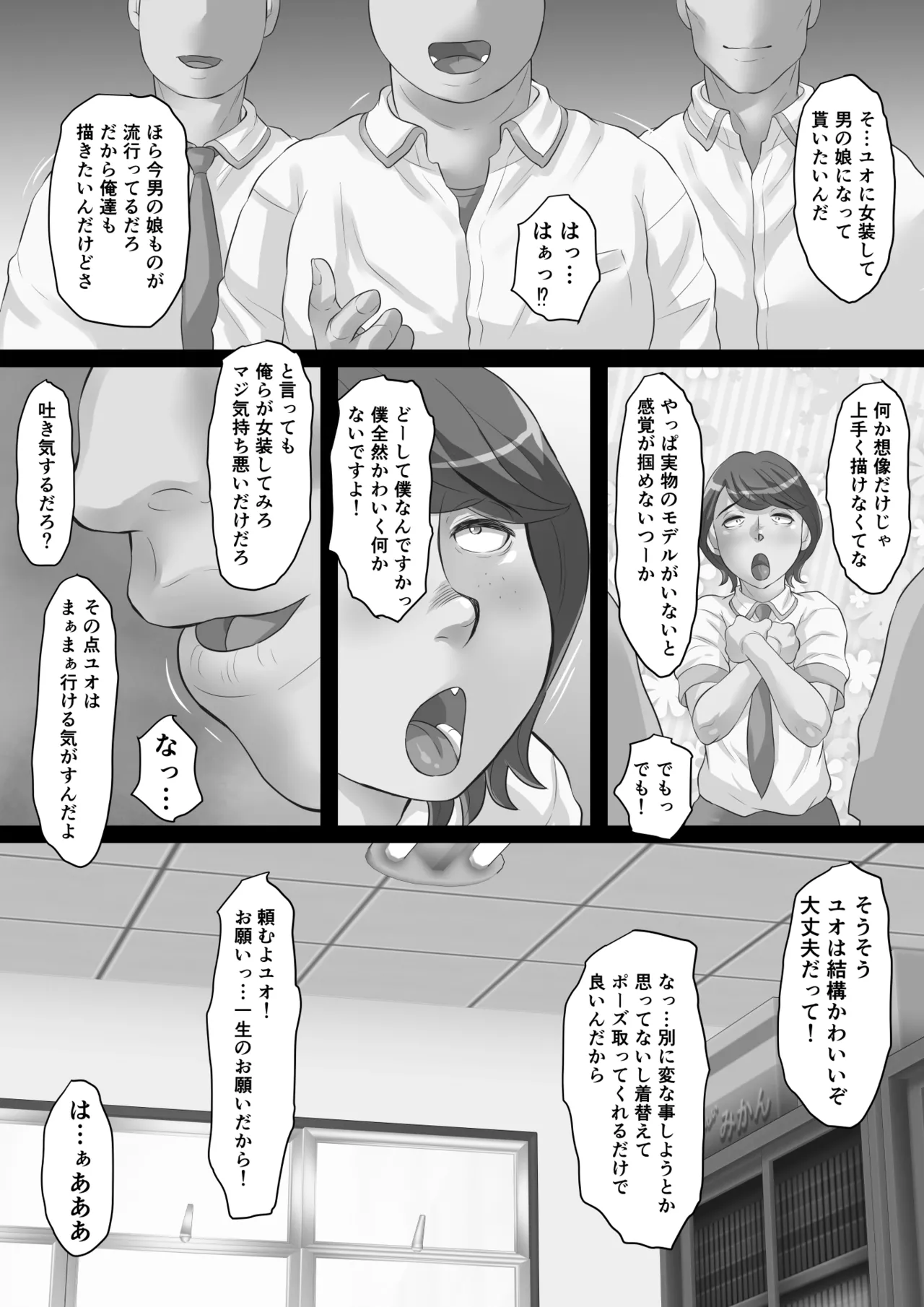 หน้า 38