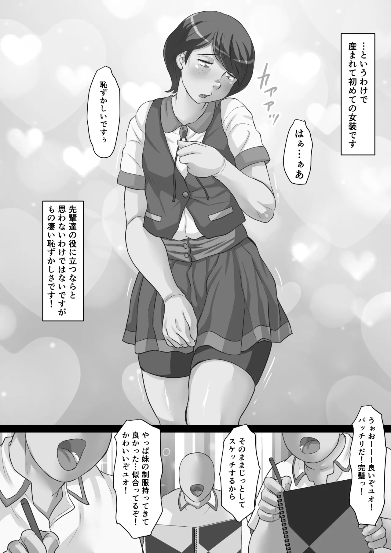หน้า 39