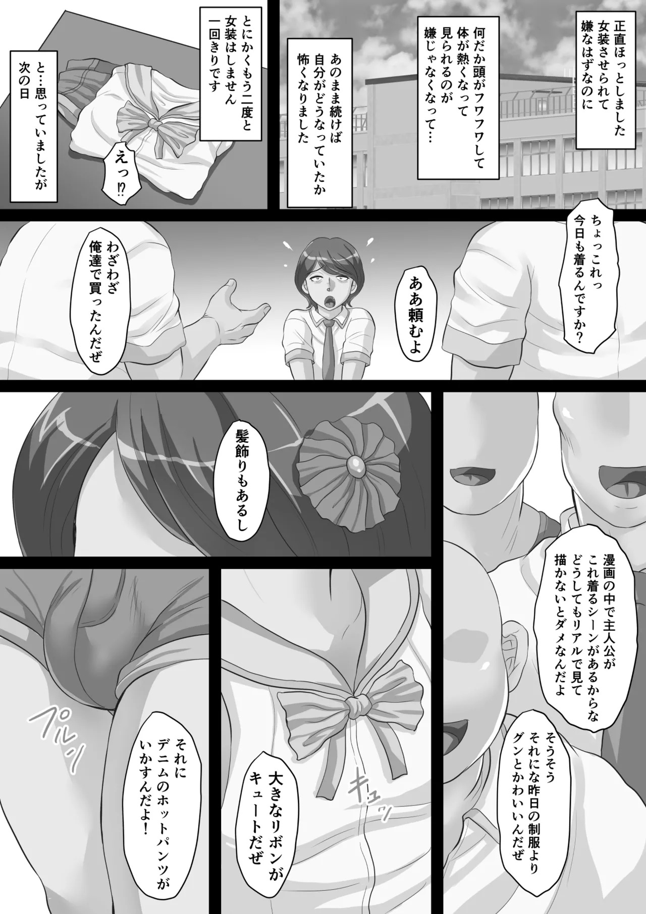 หน้า 41