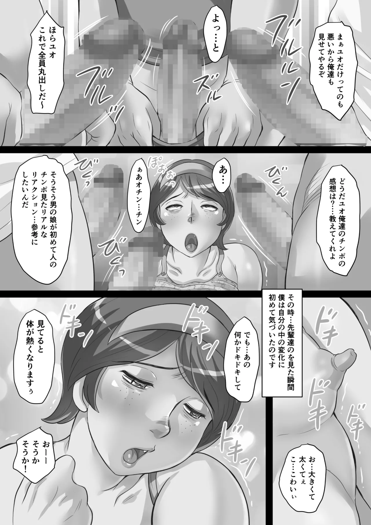 หน้า 51