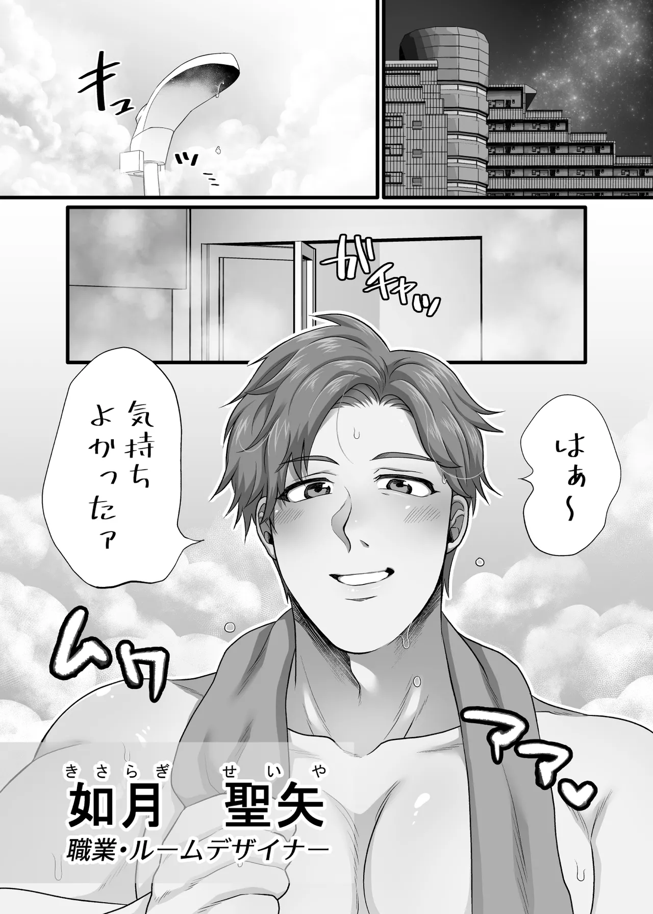 หน้า 3