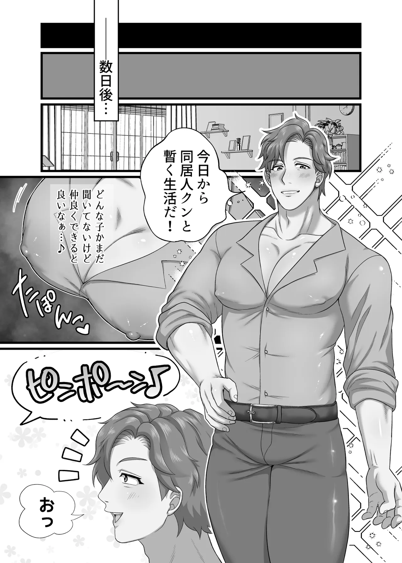 หน้า 9