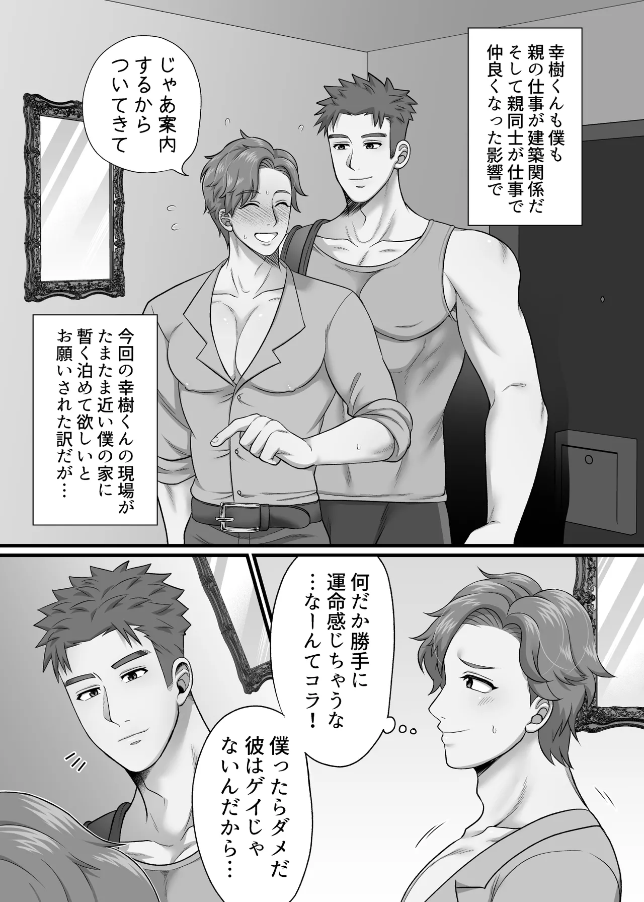 หน้า 15