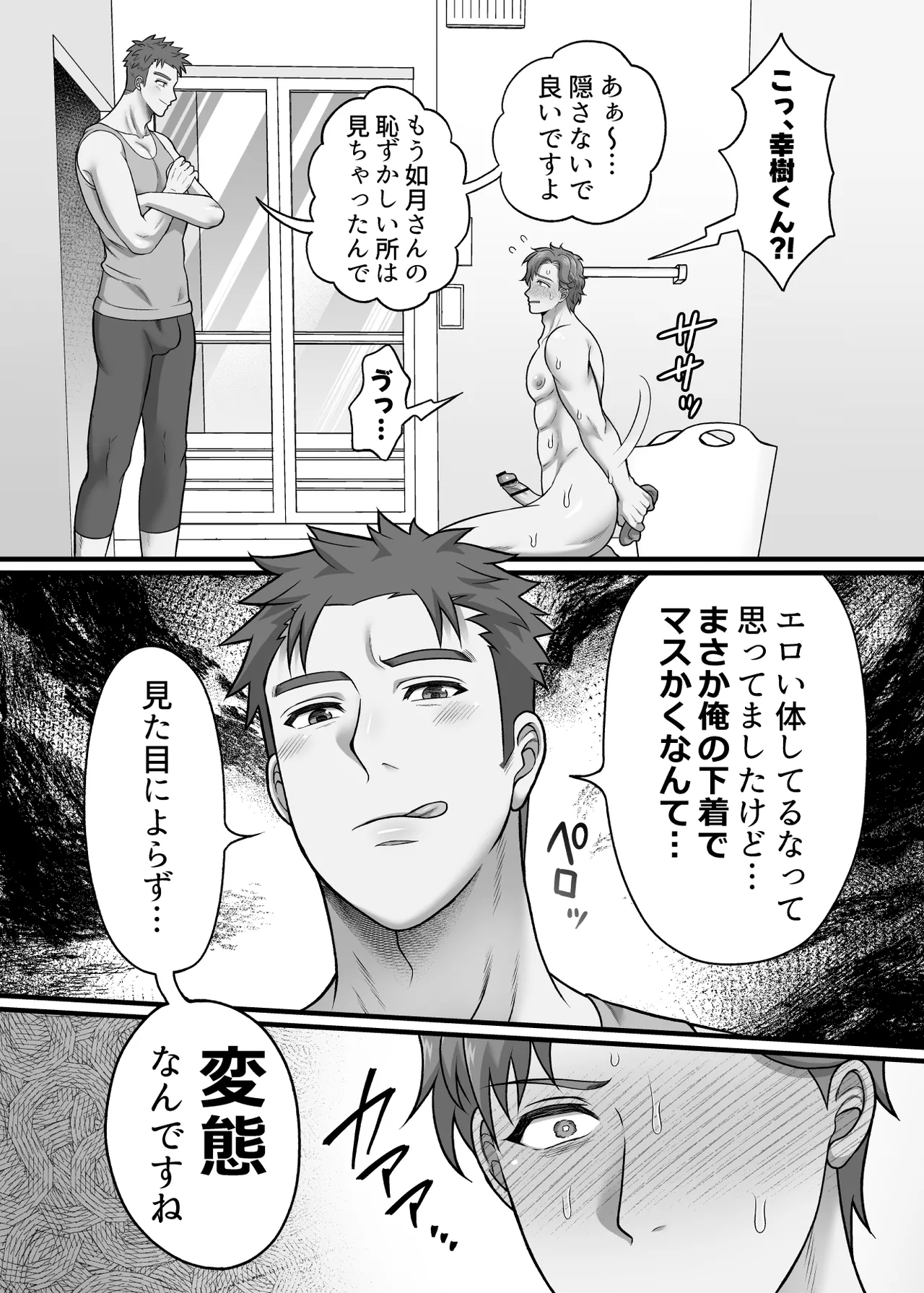 หน้า 21