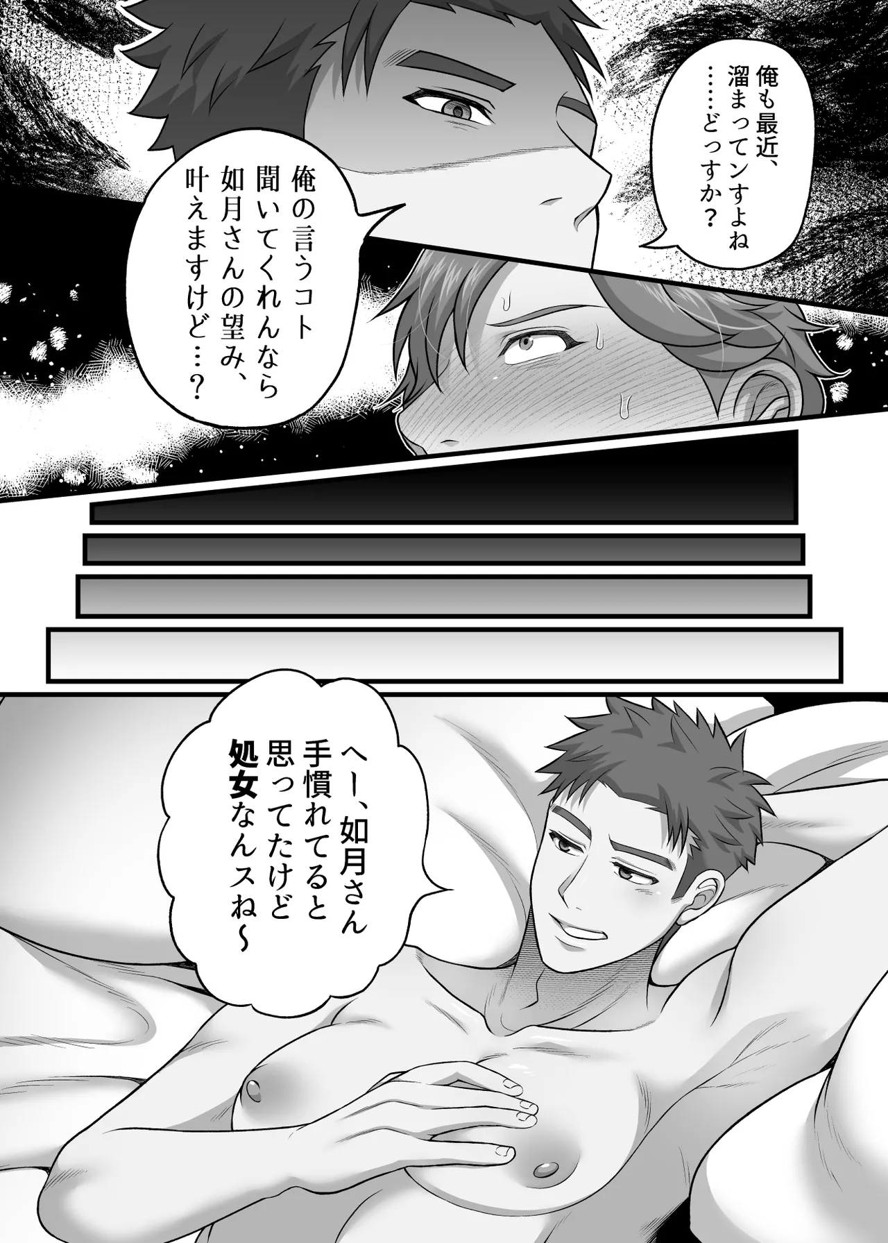 หน้า 24
