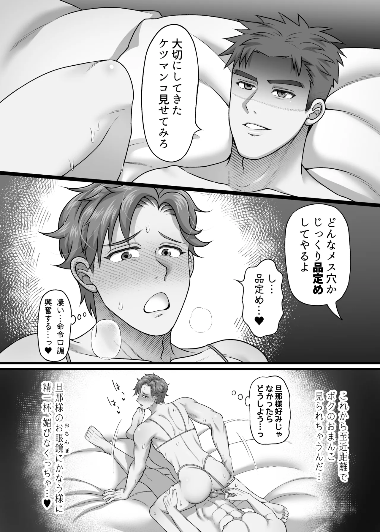 หน้า 28
