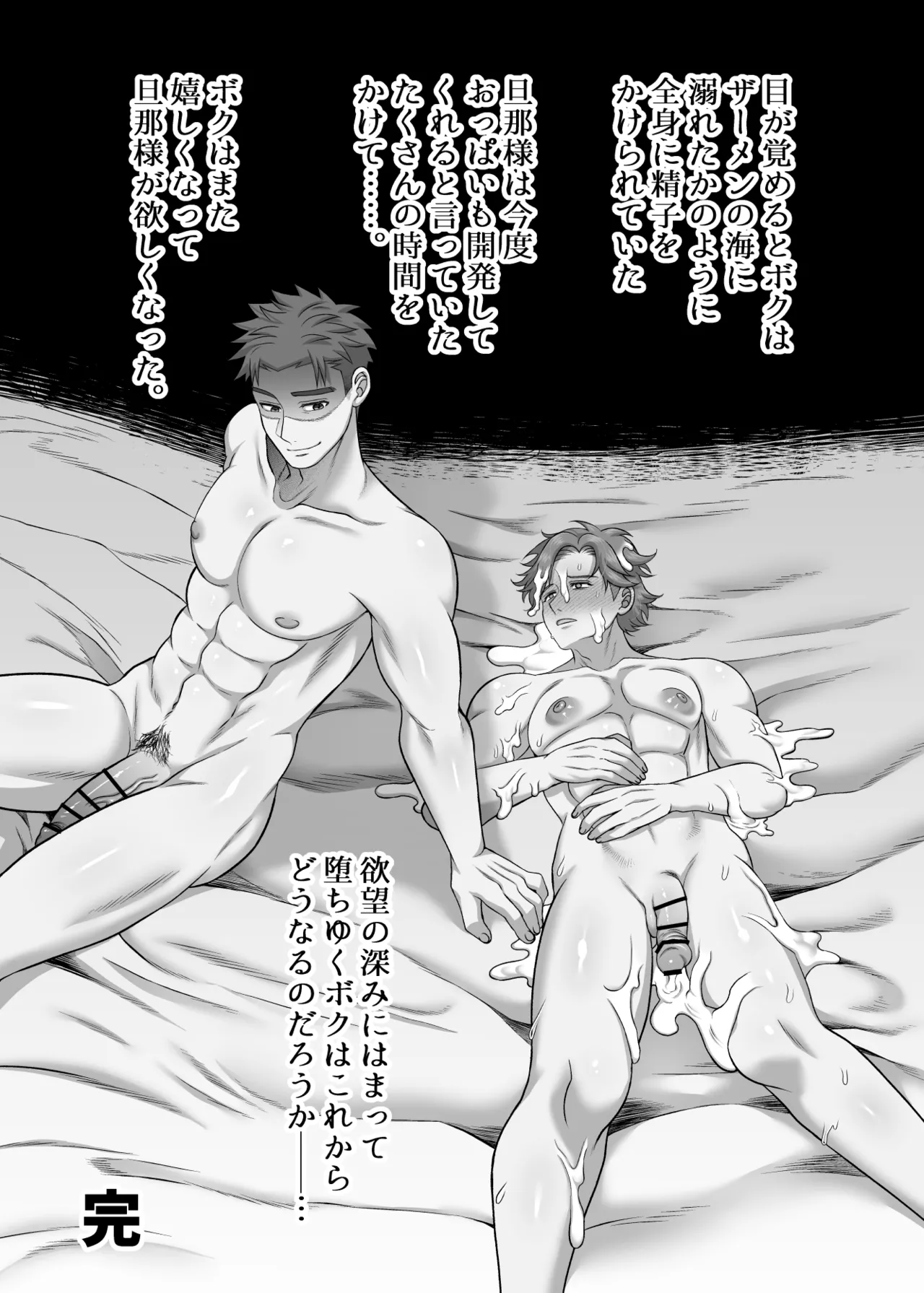 หน้า 48