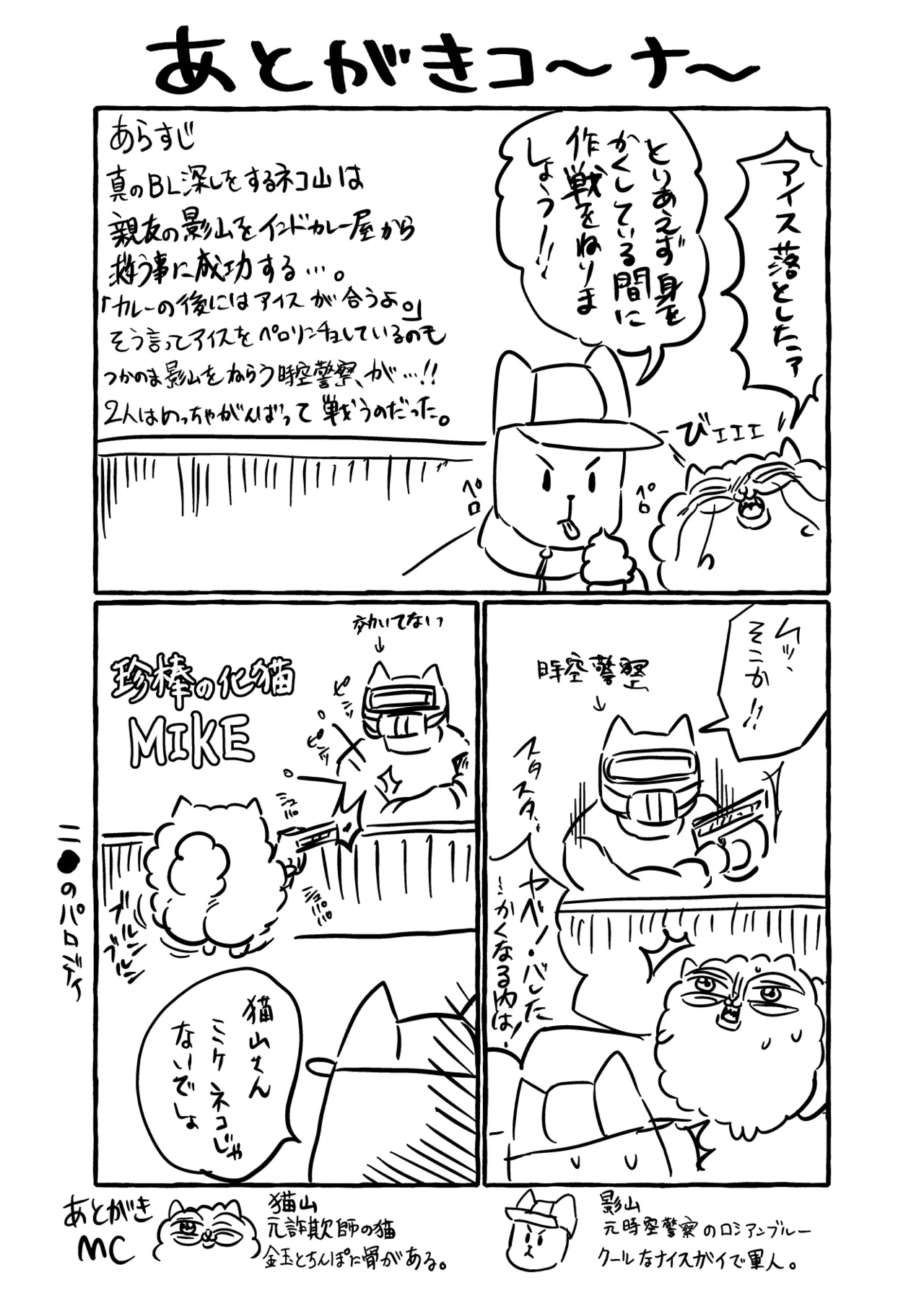 หน้า 49