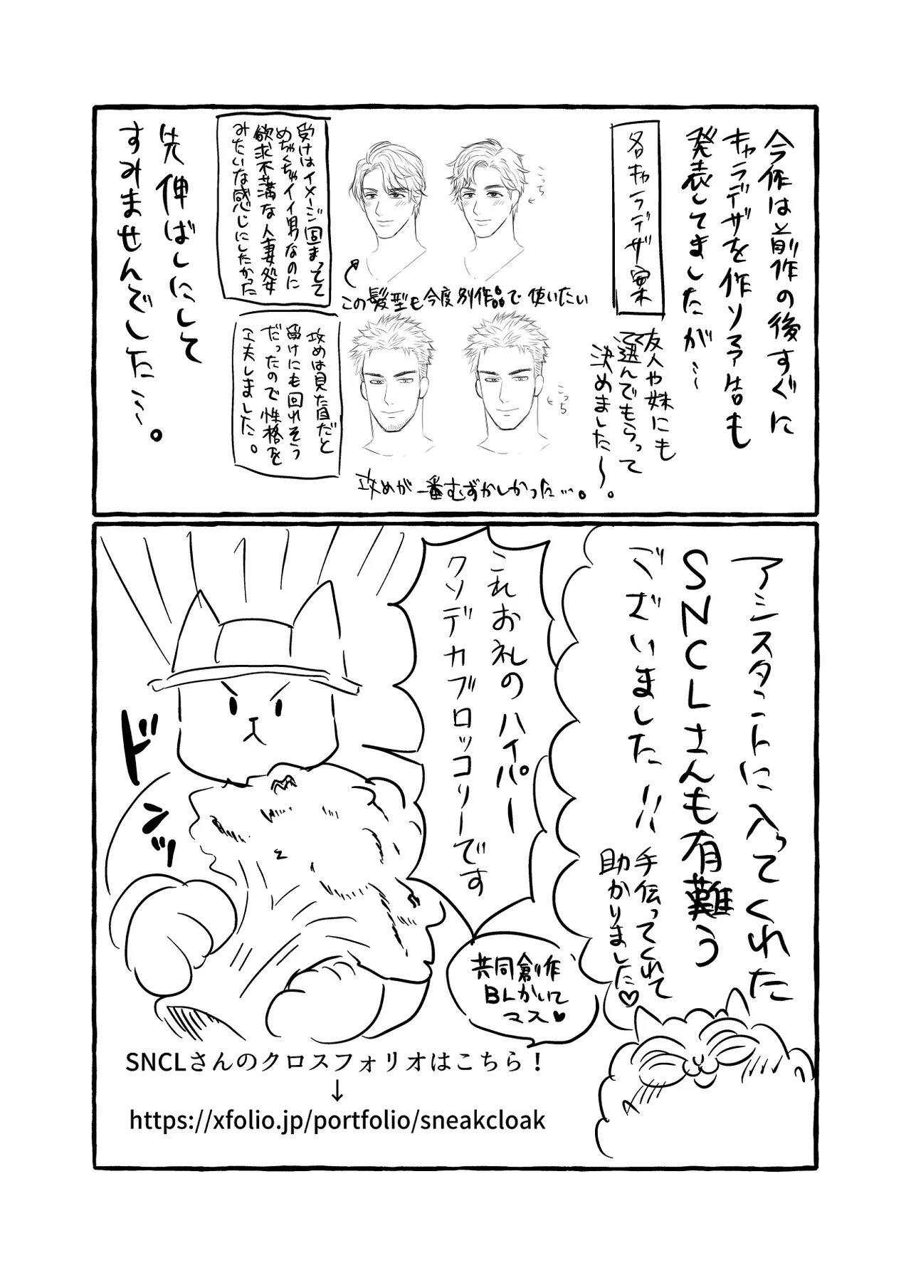 หน้า 51
