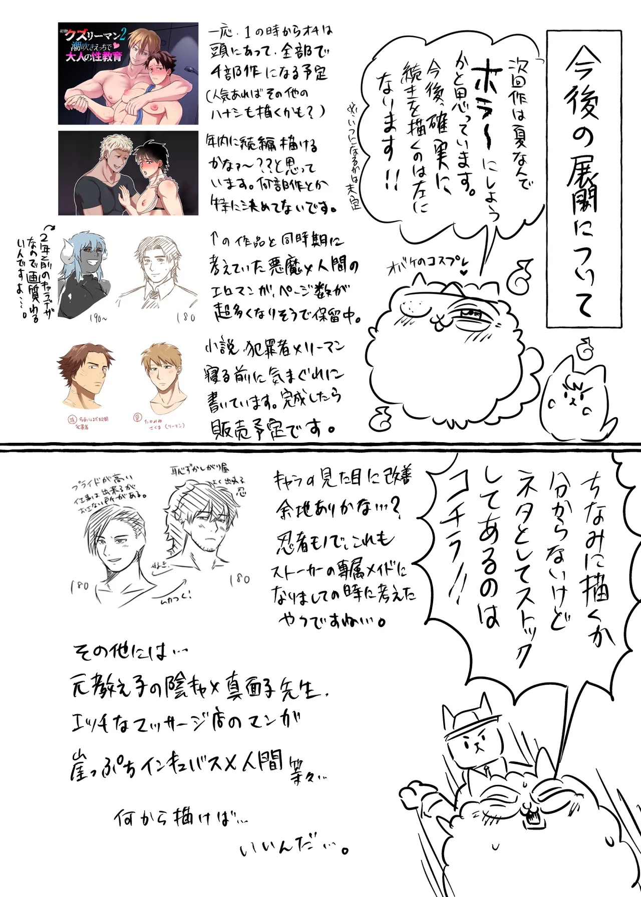 หน้า 52