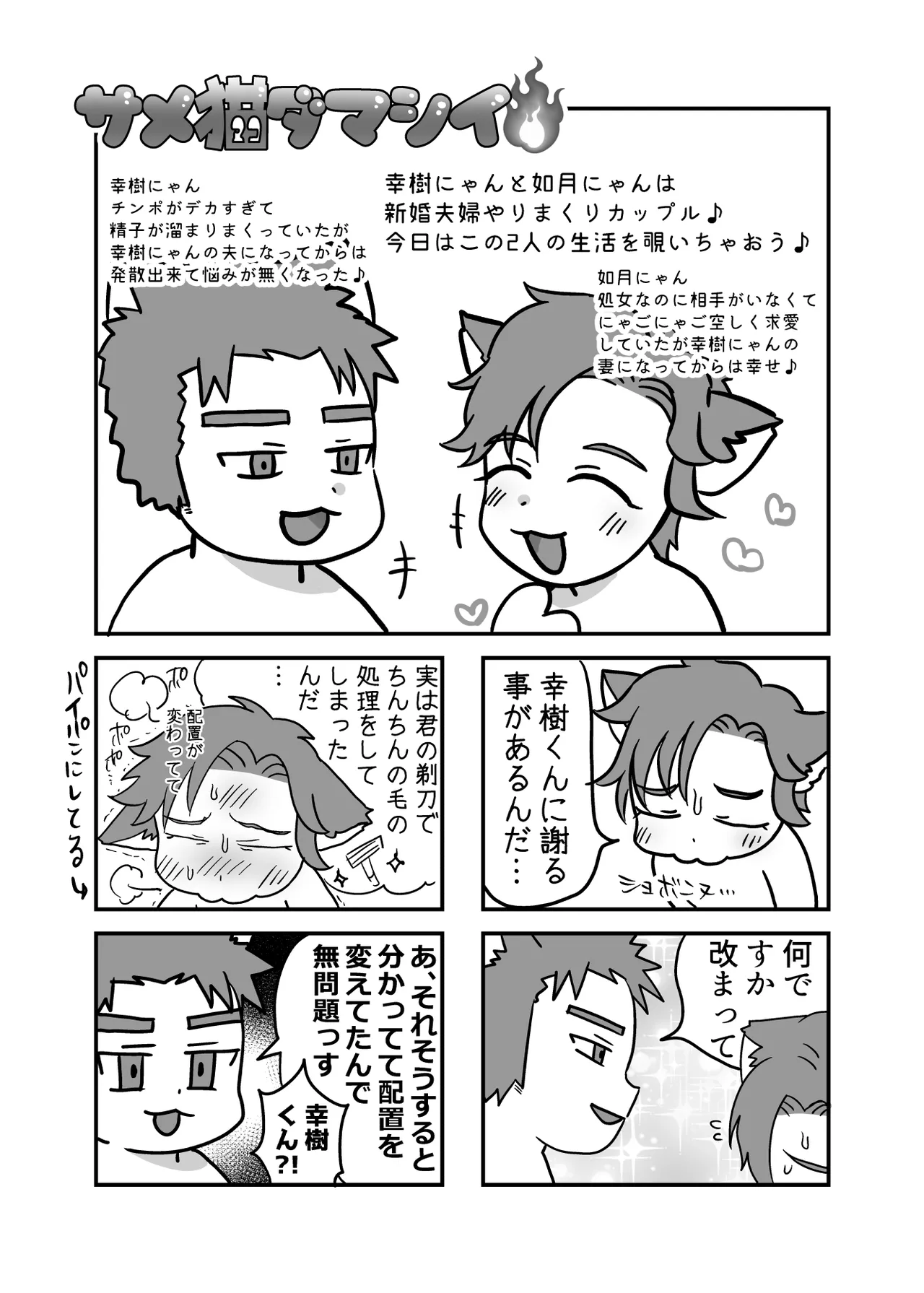 หน้า 54