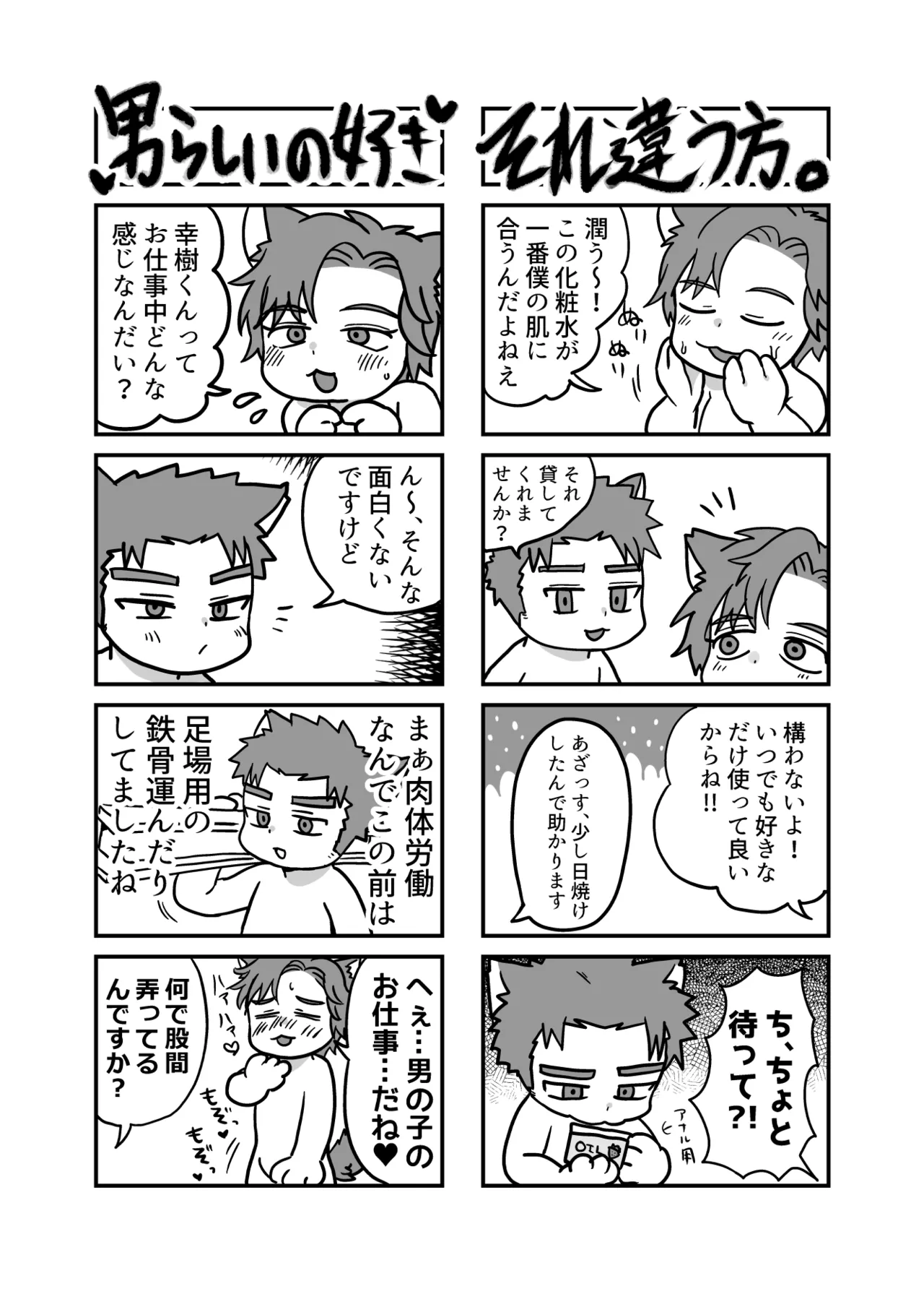 หน้า 55