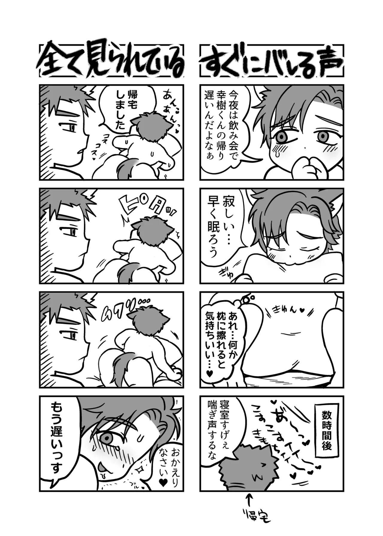 หน้า 56