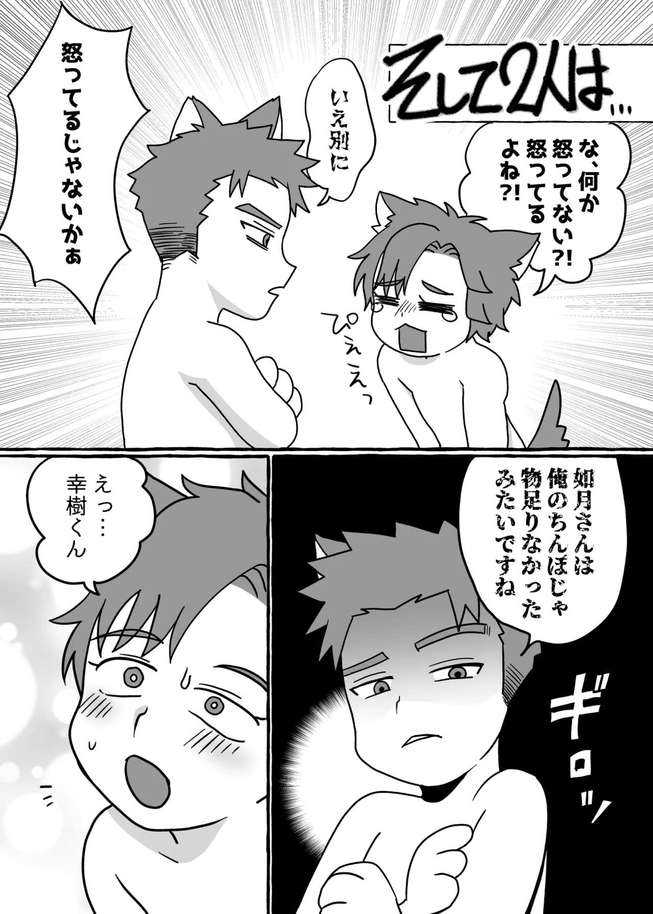หน้า 57