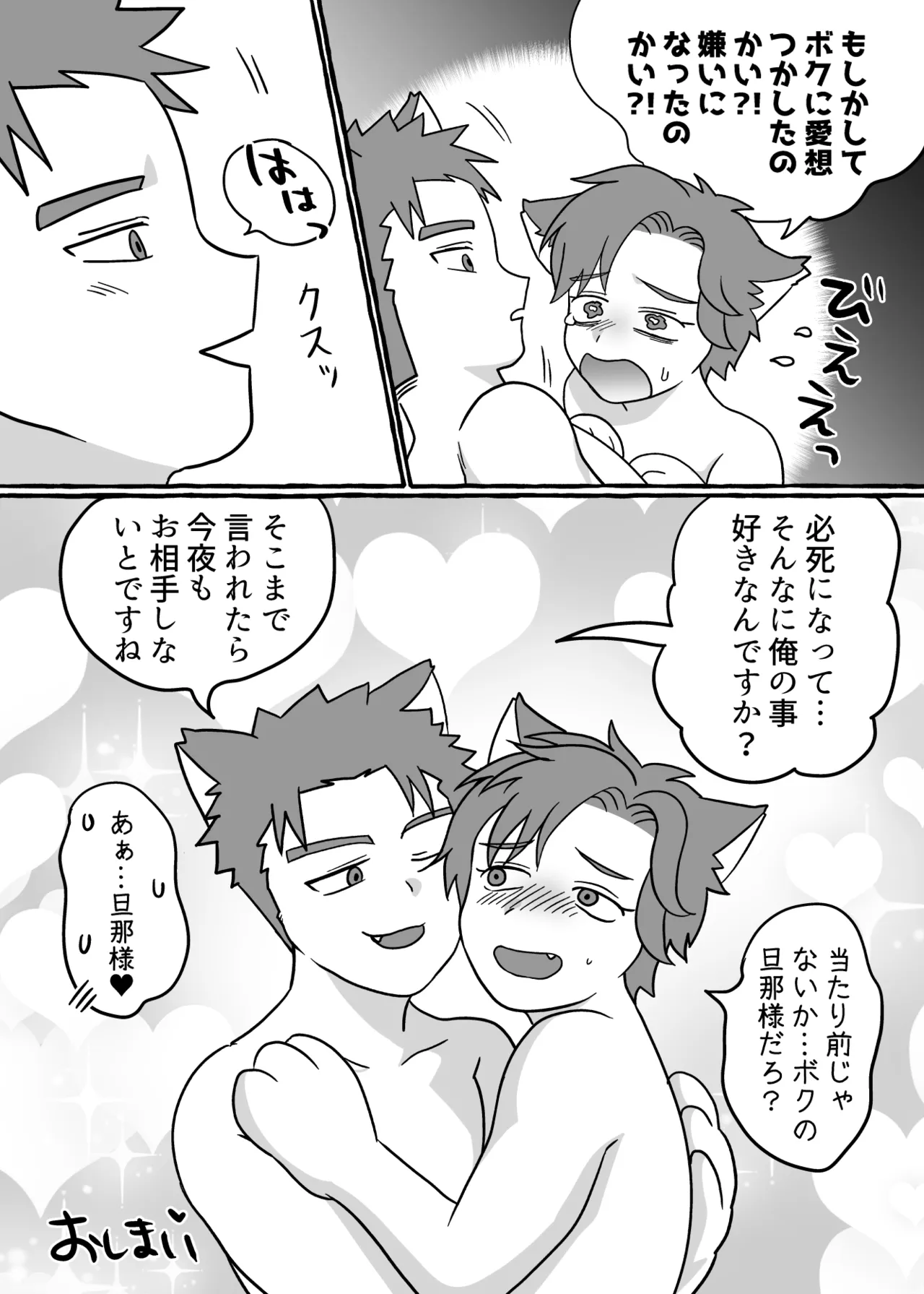 หน้า 58