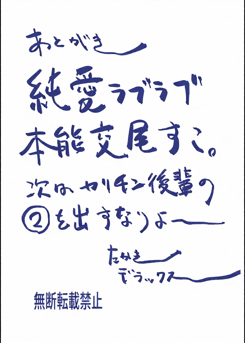 หน้า 29