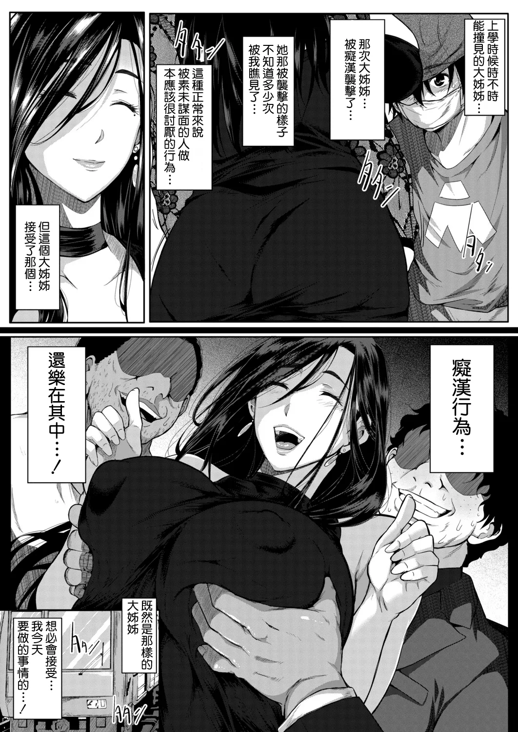หน้า 12