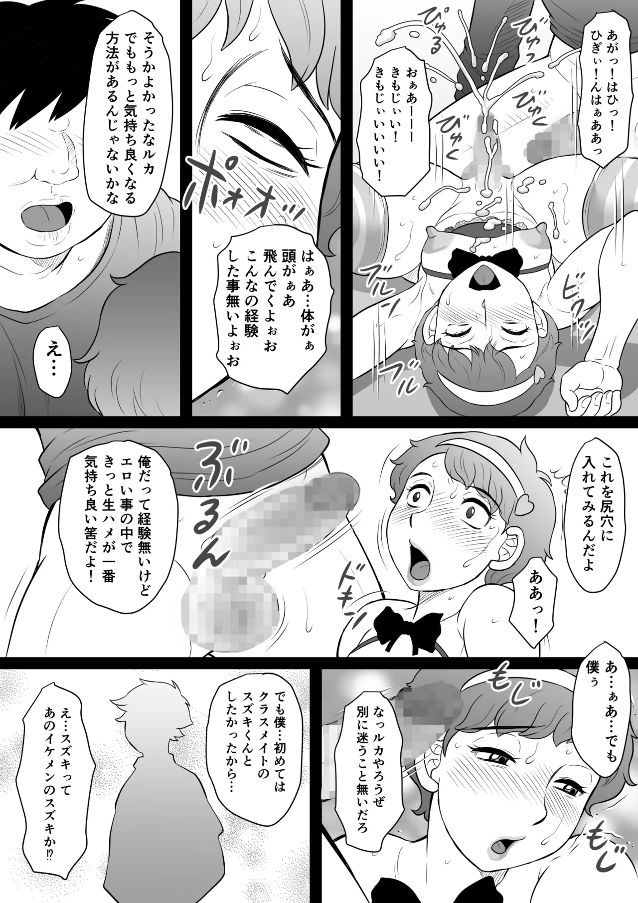หน้า 27