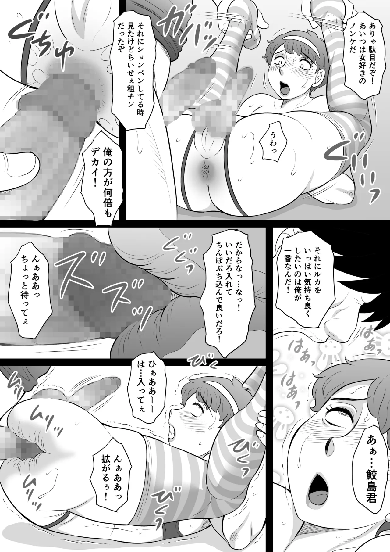 หน้า 28
