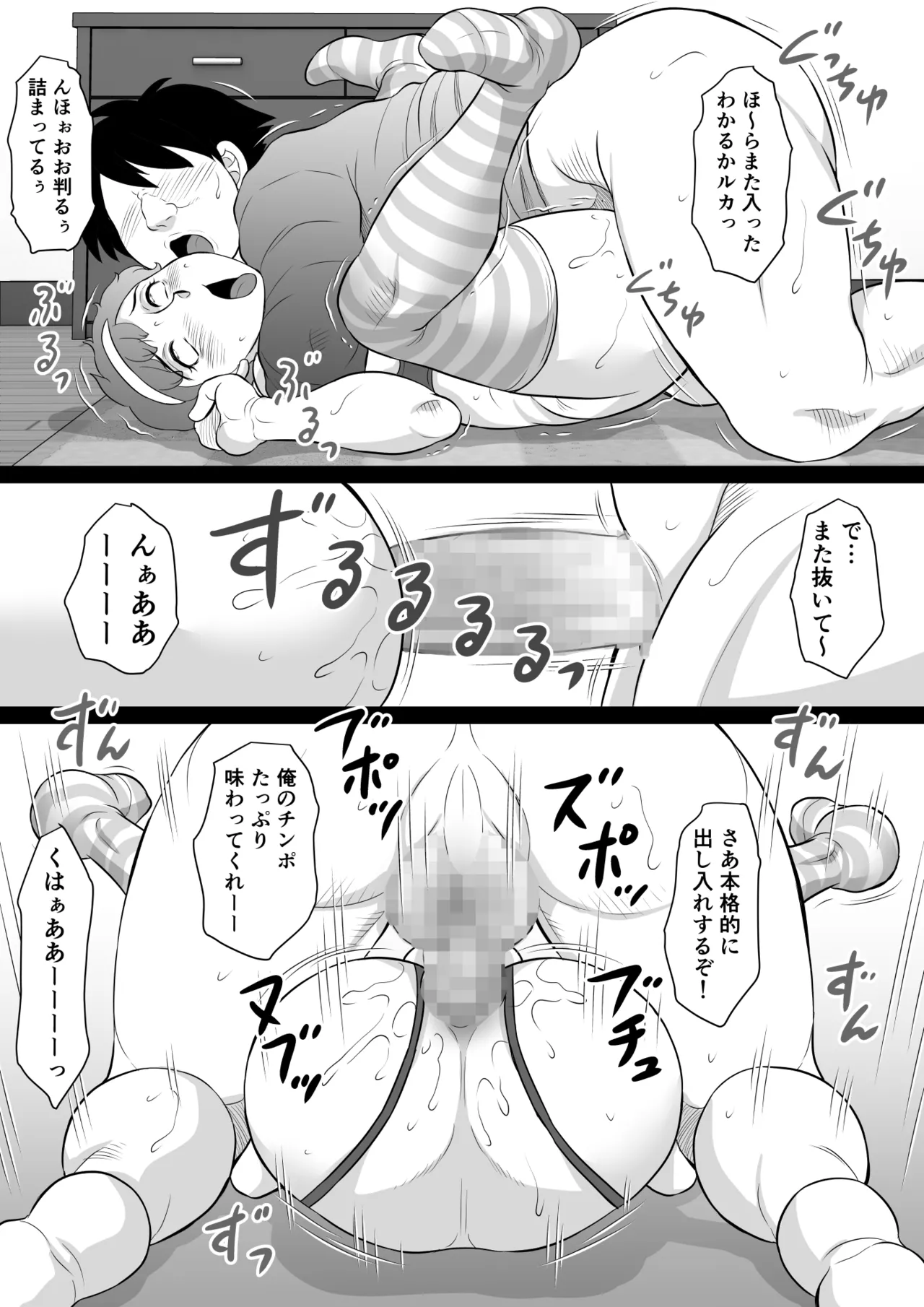 หน้า 31