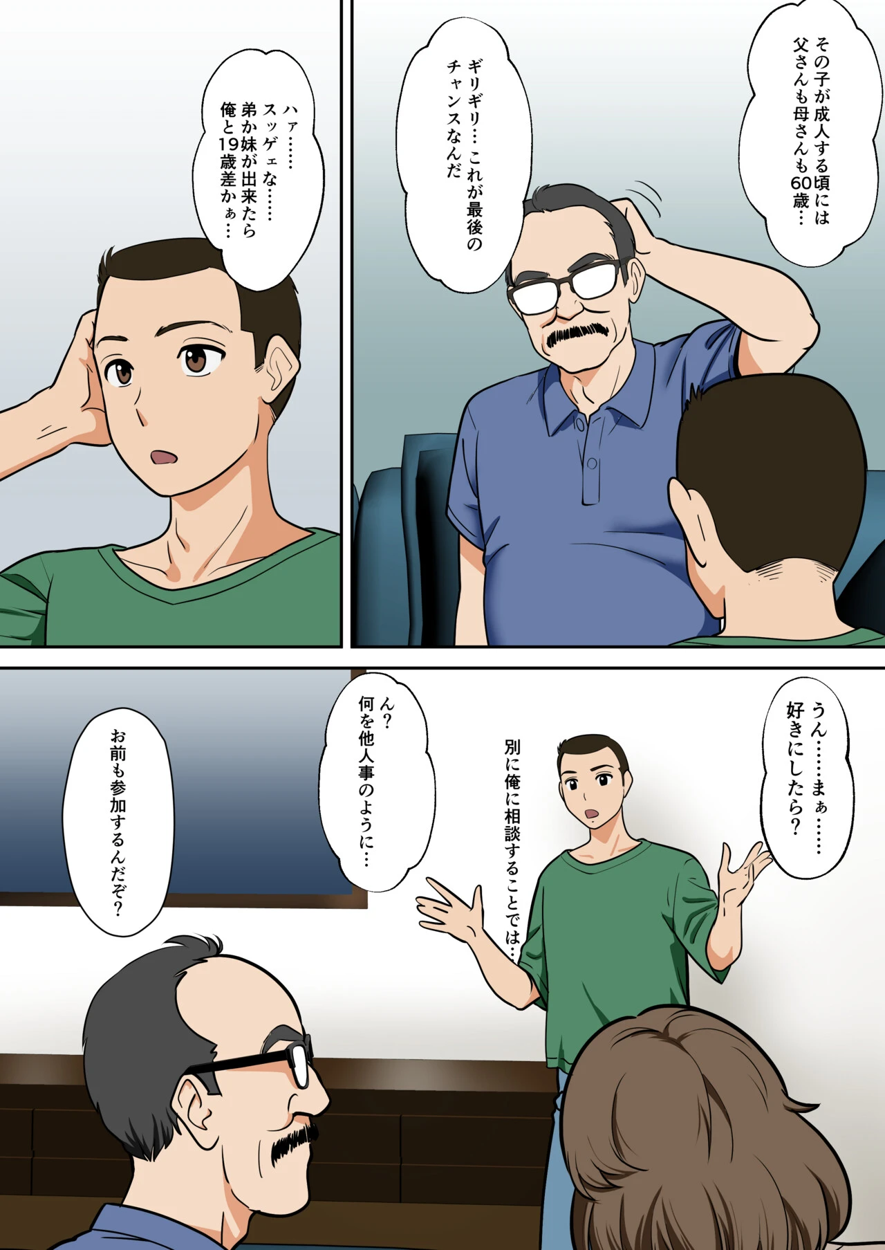 หน้า 7