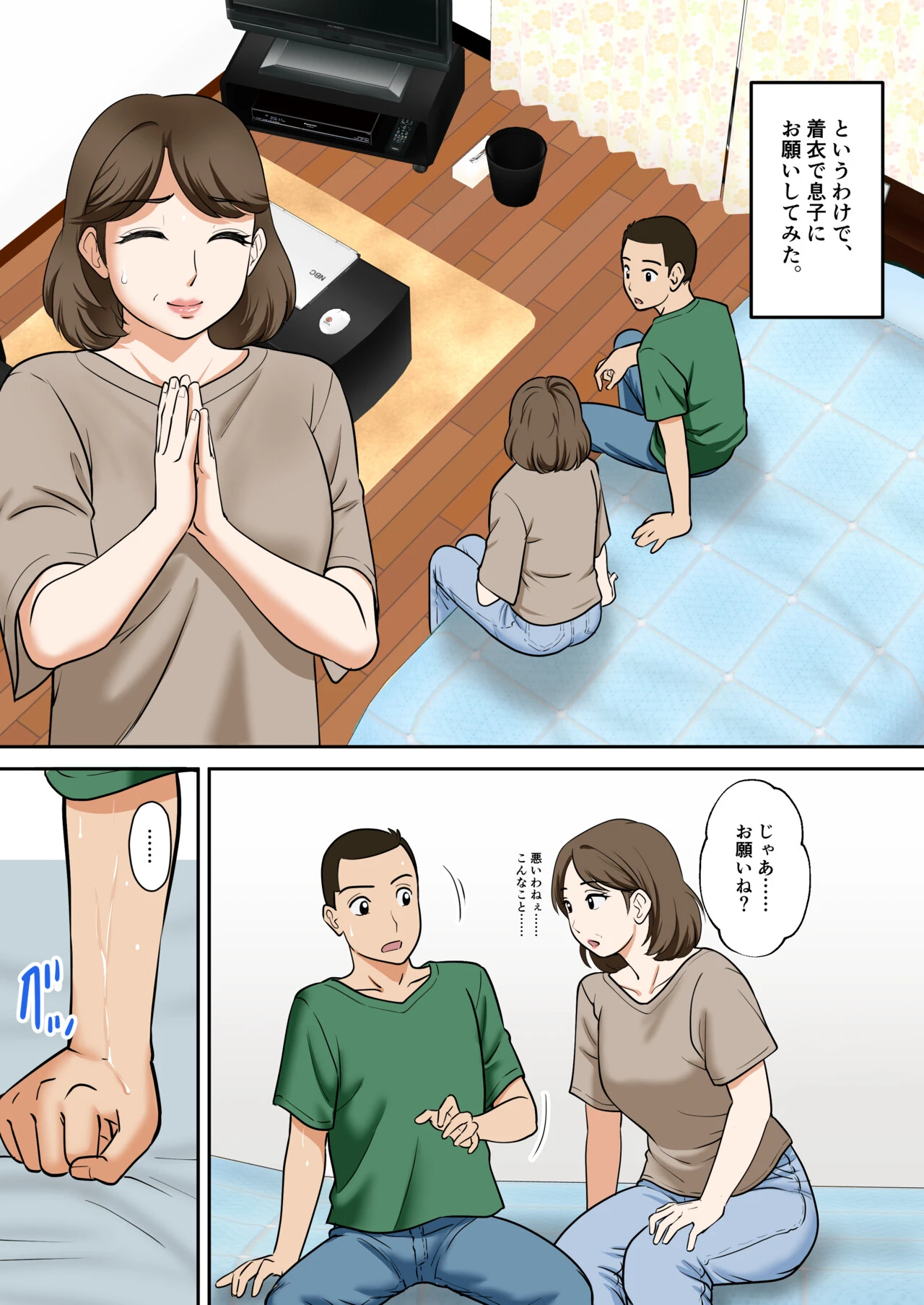 หน้า 12