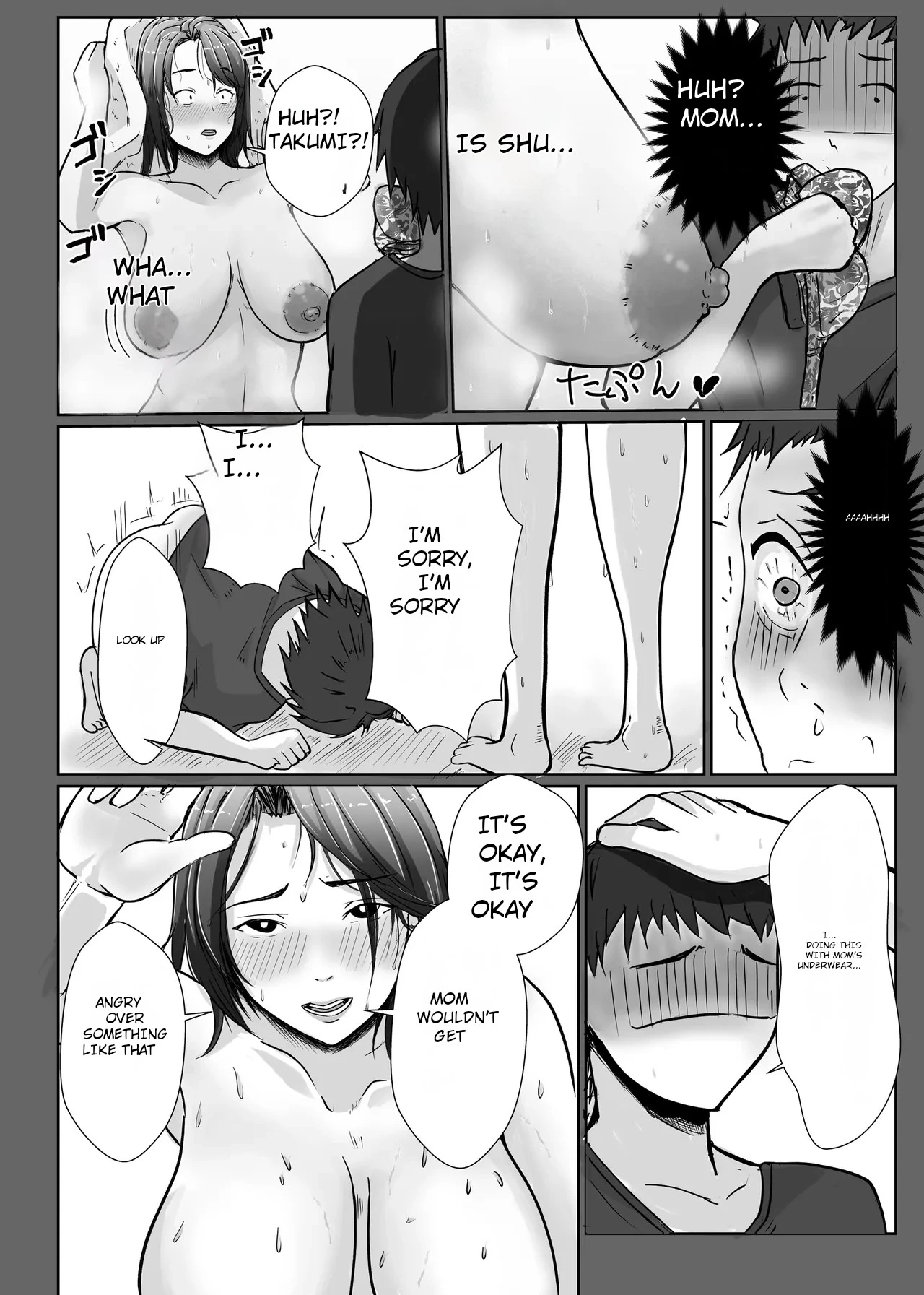 หน้า 12